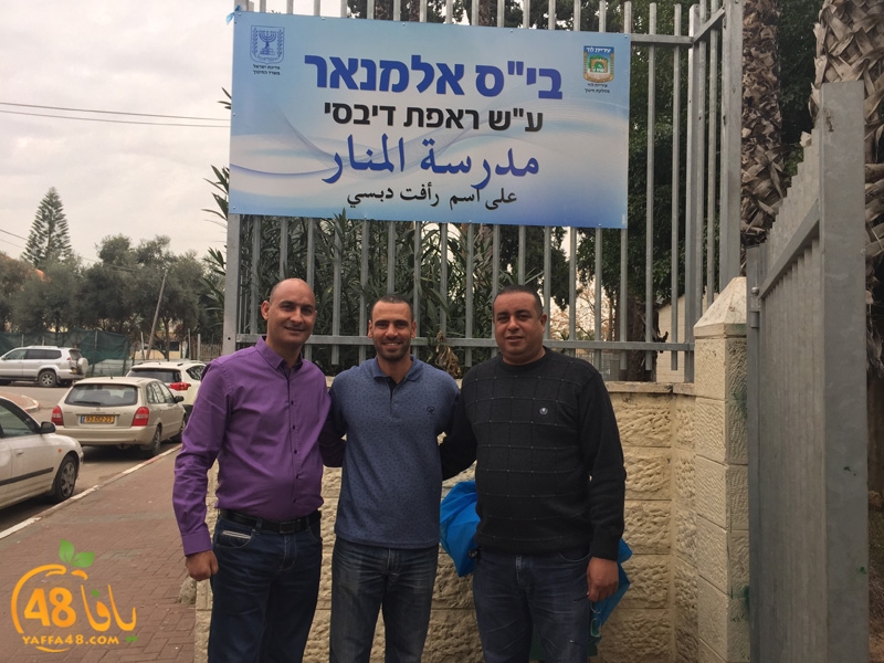 Manar schoool js (3).jpg